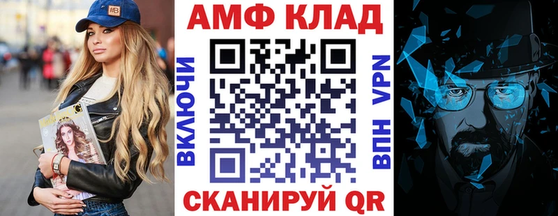 АМФ 98% Касли
