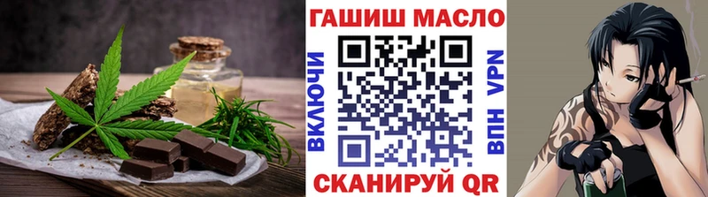 Печенье с ТГК конопля  наркотики  Касли 