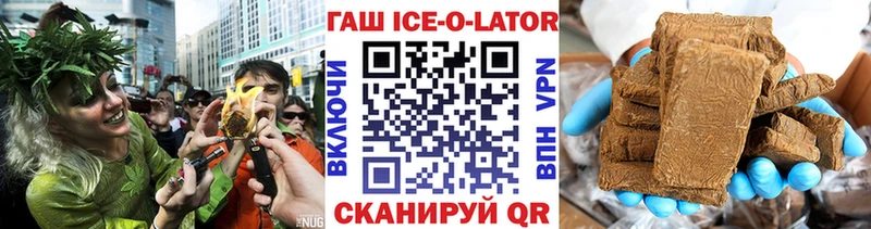 ГАШ убойный  Касли 