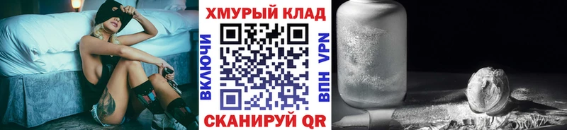 Героин гречка  купить наркотик  Касли 