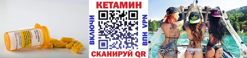 кракен онион  Касли  Кетамин ketamine 