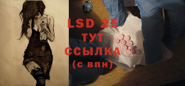 каннабис Снежинск