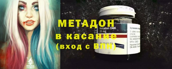каннабис Снежинск