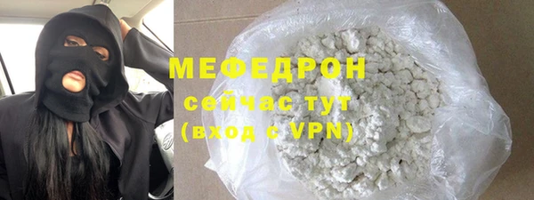 кокаин перу Абаза