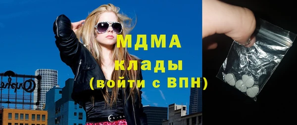 кокаин перу Абаза
