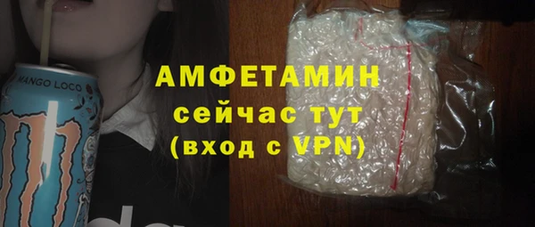 каннабис Снежногорск