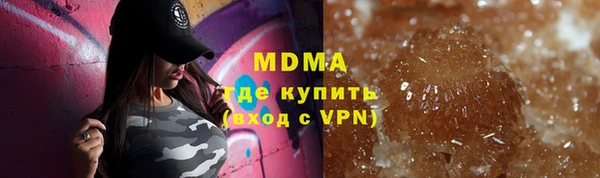 каннабис Снежинск