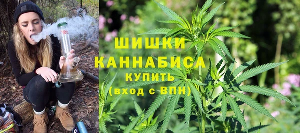 каннабис Абинск
