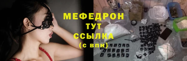 крисы Абдулино