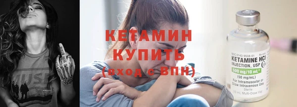 каннабис Снежинск