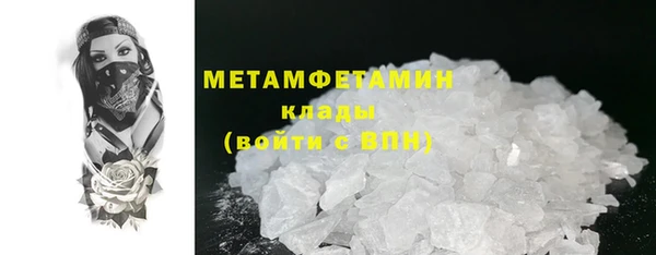 ALPHA PVP Слюдянка
