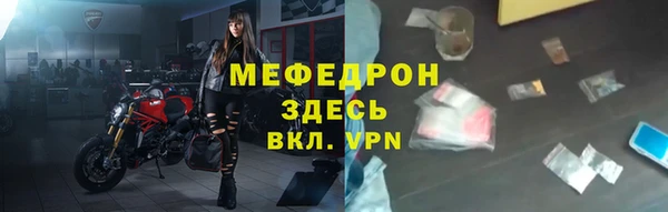 ALPHA PVP Слюдянка