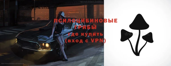 каннабис Абинск