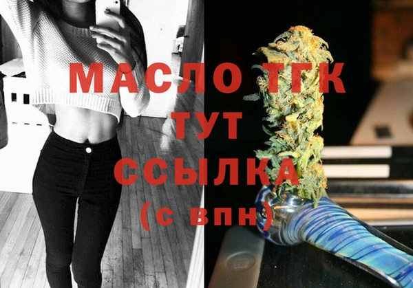 каннабис Снежногорск