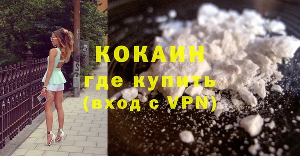 ALPHA PVP Слюдянка