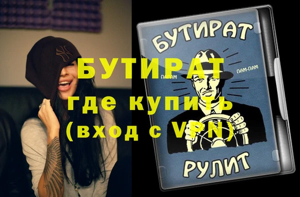 крисы Абдулино