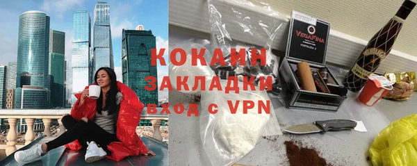 каннабис Снежинск