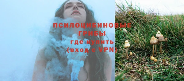 каннабис Снежинск