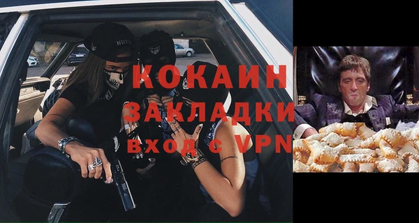 кокаин перу Абаза