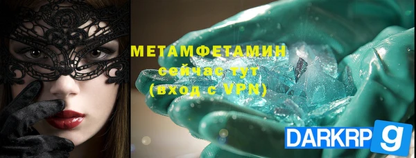 крисы Абдулино