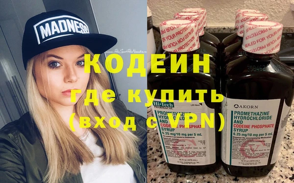 ALPHA PVP Слюдянка