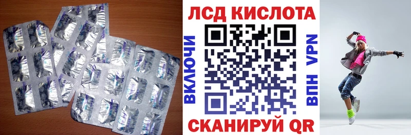ЛСД экстази кислота  дарк нет формула  Касли  omg ссылка 