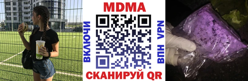 МДМА молли  кракен маркетплейс  Касли 