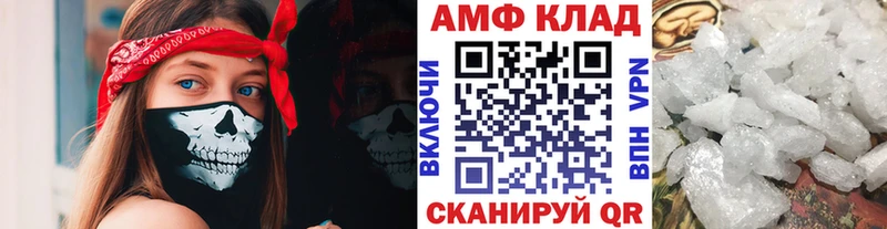 продажа наркотиков  Касли  МЕТАМФЕТАМИН витя 