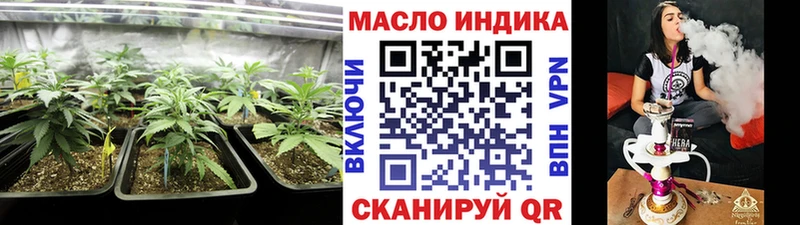 ТГК вейп Касли