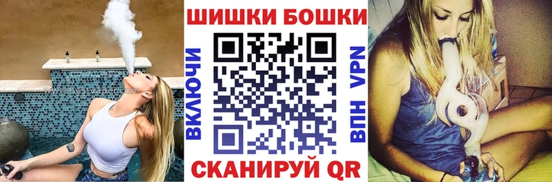 Бошки марихуана White Widow  где купить наркотик  это Telegram  Касли 